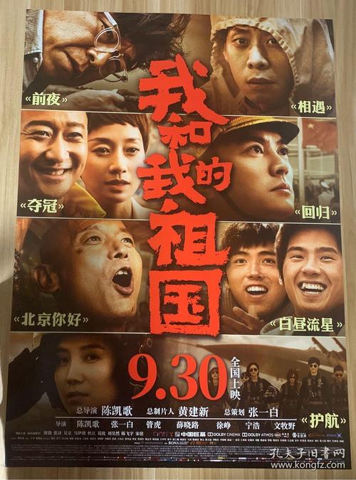 神戸海興女子学院成绩单